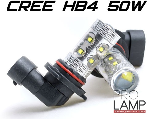 Дневные ходовые огни Optima DRL HB4 (9006): hb4 50w 3